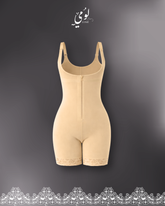 Lume Colombian Bodysuit Voile