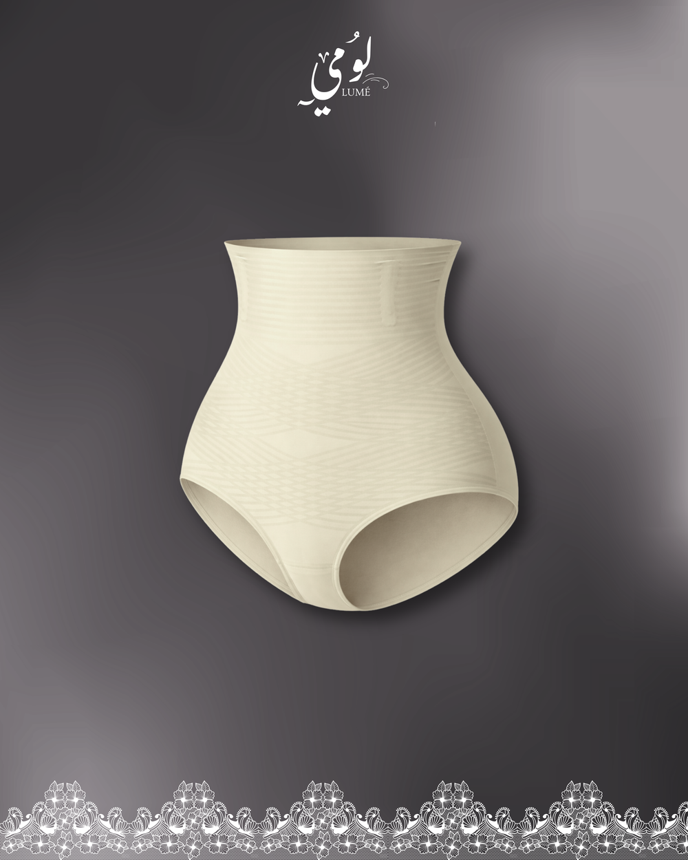 Lume High-Waist Tummy Panties  Voile